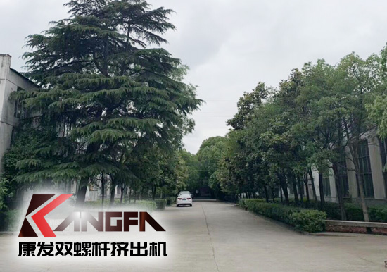 小滿時(shí)節(jié)到，青春需有為——奮進(jìn)中的康發(fā)雙螺桿擠出機(jī)歡迎您！
