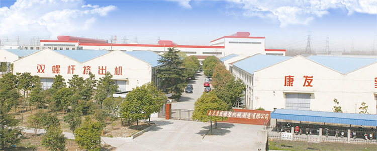 在所有的塑料擠出機(jī)械設(shè)備中,雙螺桿擠出機(jī)始終占有非常重要的地位,是需求量最高的機(jī)械之一。但是怎樣才能選購(gòu)到符合預(yù)期的雙螺桿擠出機(jī),產(chǎn)出成本、效率、供貨商、設(shè)備體驗(yàn)...在選擇高性價(jià)比雙螺桿擠出機(jī)設(shè)備該如何抉擇呢?南京康發(fā)橡塑機(jī)械制造有限公司