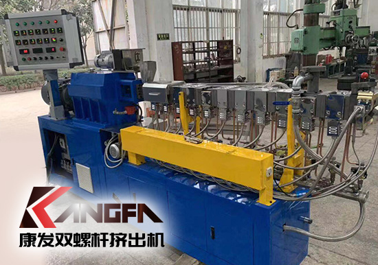 35型色母粒用內(nèi)置水路、真空系統(tǒng),PLC控制柜雙螺桿擠出機(jī),質(zhì)檢部嚴(yán)格試機(jī)過(guò)程中