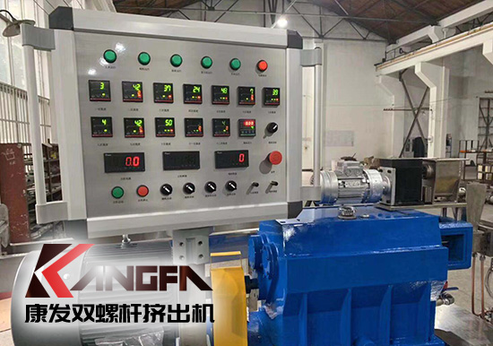 35型色母粒用內(nèi)置水路、真空系統(tǒng),PLC控制柜雙螺桿擠出機(jī),質(zhì)檢部嚴(yán)格試機(jī)過(guò)程中