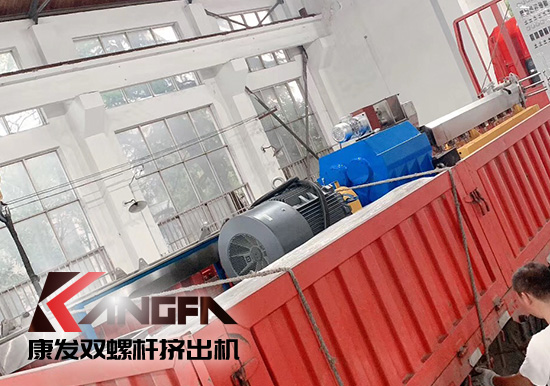 技術(shù)創(chuàng)新與發(fā)展,專注配混合改性裝備!熔噴料雙螺桿擠出機(jī)生產(chǎn)線設(shè)備交付,成功縮短交付日期!