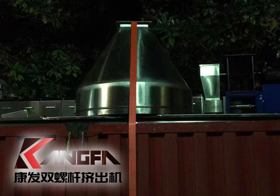 康發(fā)雙螺桿擠出造粒機(jī) 20余年注重品質(zhì) 細(xì)節(jié)始終如一 專業(yè)的機(jī)械設(shè)計(jì)制造企業(yè)?？蛋l(fā)<strong>雙螺桿擠出機(jī)</strong>設(shè)備傾心專注于塑料，橡膠，化工等領(lǐng)域設(shè)備的自主研發(fā)和生產(chǎn)。