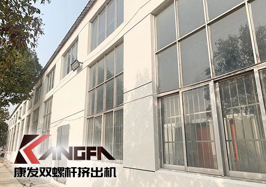 康發(fā)雙螺桿擠出機工廠“辭舊迎新”,期待公司添新裝、換新貌、進軍新領域
