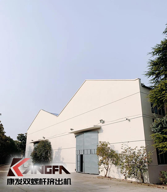 致敬康發(fā)雙螺桿擠出機20載！祝您在未來的日子里大鵬展翅，一飛沖天！