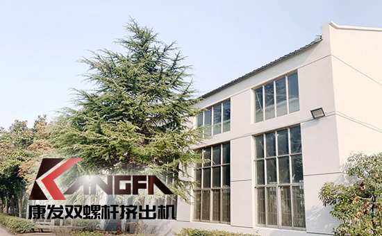 致敬康發(fā)雙螺桿擠出機20載！祝您在未來的日子里大鵬展翅，一飛沖天！