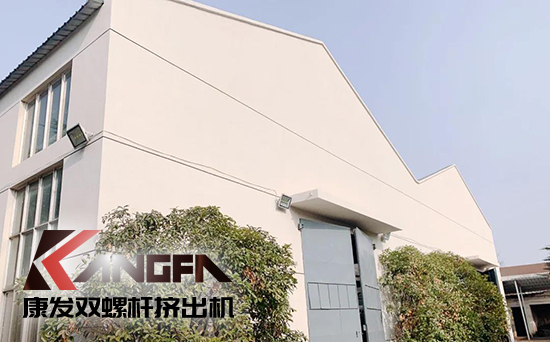 致敬康發(fā)雙螺桿擠出機20載！祝您在未來的日子里大鵬展翅，一飛沖天！
