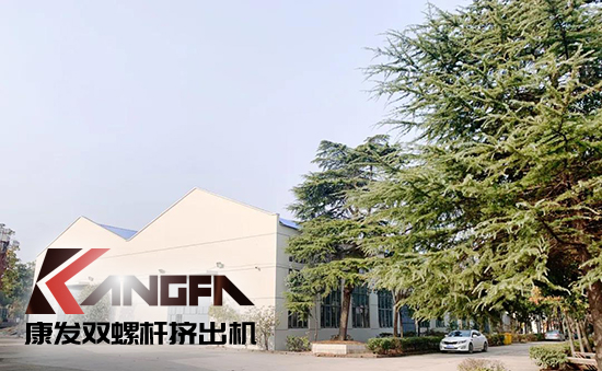 致敬康發(fā)雙螺桿擠出機20載！祝您在未來的日子里大鵬展翅，一飛沖天！