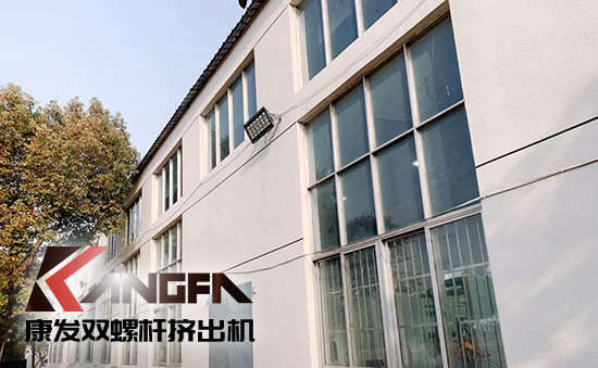 致敬康發(fā)雙螺桿擠出機20載！祝您在未來的日子里大鵬展翅，一飛沖天！