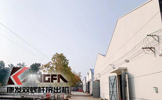 致敬康發(fā)雙螺桿擠出機20載！祝您在未來的日子里大鵬展翅，一飛沖天！