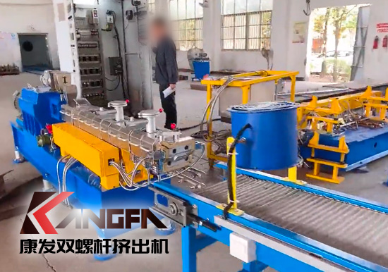 康發(fā)JSH-35雙螺桿擠出機生產(chǎn)線,老牌雙螺桿廠家、質優(yōu)價美、售后無憂!歡迎來電咨詢!