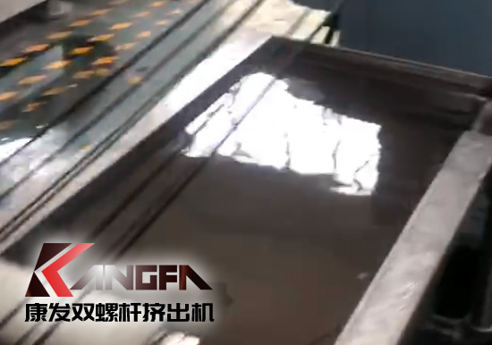 延長設(shè)備使用壽命，提升客戶滿意度！康發(fā)加強(qiáng)對雙螺桿造粒機(jī)的維護(hù)包養(yǎng)工作