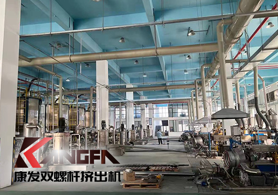 實現(xiàn)雙贏、共譜發(fā)展新篇章！康發(fā)雙螺桿擠出機參觀某客戶生產(chǎn)車間！接枝料從攪拌、上料、生產(chǎn)到打包全自動生產(chǎn)線