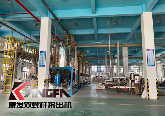 實現(xiàn)雙贏、共譜發(fā)展新篇章！康發(fā)雙螺桿擠出機參觀某客戶生產(chǎn)車間！接枝料從攪拌、上料、生產(chǎn)到打包全自動生產(chǎn)線