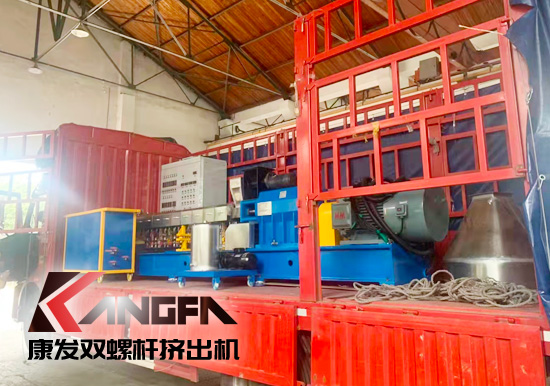 春光明媚,綠意盎然!康發(fā)雙螺桿擠出機(jī)組集中發(fā)貨