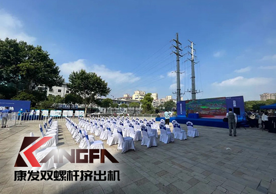幸福是棵樹,安全是沃土!康發(fā)雙螺桿擠出機榮獲江北新區(qū)2021年度安全生產(chǎn)工作優(yōu)秀單位!