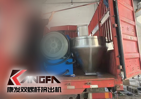 精工細(xì)作,不斷改進(jìn)!康發(fā)雙螺桿擠出機(jī)為您提供塑料共混改性成套設(shè)備研發(fā)、制造、銷售及服務(wù)