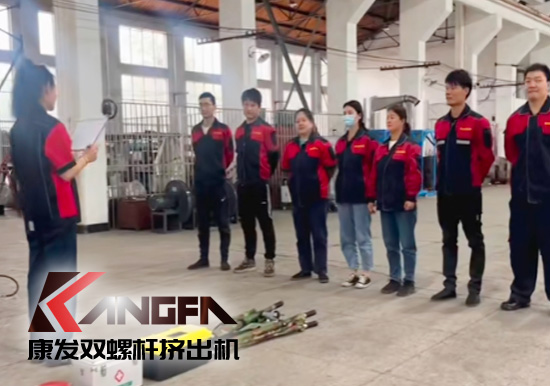 強(qiáng)化公司應(yīng)急預(yù)案,保障措施落實(shí)!23年南京康發(fā)雙螺桿擠出機(jī)公司機(jī)械傷害事故應(yīng)急演練再次舉行