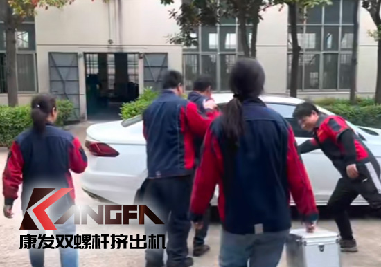 強(qiáng)化公司應(yīng)急預(yù)案,保障措施落實(shí)!23年南京康發(fā)雙螺桿擠出機(jī)公司機(jī)械傷害事故應(yīng)急演練再次舉行