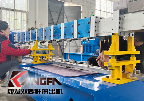 為市場提供精品雙螺桿擠出機(jī)—與客戶共同成長，通過持續(xù)創(chuàng)新與發(fā)展，努力為顧客提供多元化、成熟的雙螺桿擠出設(shè)備！