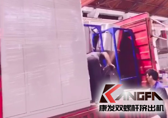 視頻速報|公司又一批設(shè)備出貨進(jìn)行時,雙螺桿擠出機(jī)生產(chǎn)、銷售、售后一體式服務(wù),您放心的選擇!