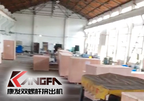 機(jī)械設(shè)備“走出去”，康發(fā)雙螺桿擠出機(jī)整套出口設(shè)備已裝柜發(fā)貨！不僅意味著在全球產(chǎn)業(yè)鏈和全球價(jià)值鏈具有了更多中國制造品牌產(chǎn)品，還將帶動(dòng)更多中國技術(shù)和相關(guān)服務(wù)維修環(huán)節(jié)的出口。推進(jìn)擠出設(shè)備市場(chǎng)進(jìn)一步擴(kuò)大發(fā)展。
