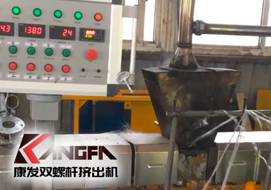 標準化雙螺桿擠出造粒機組采用新款一體化便攜開機方式，康發(fā)塑機為您想的更多！