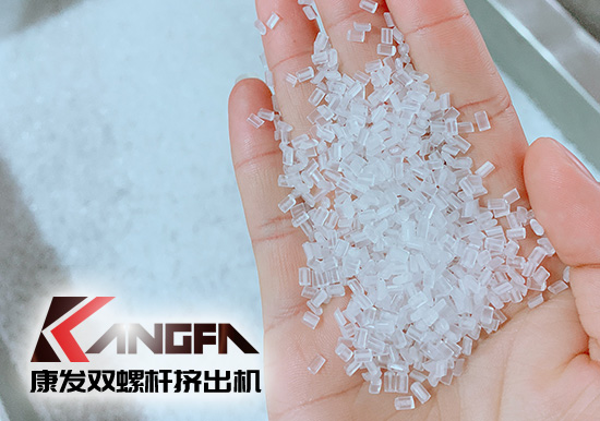 康發(fā)雙螺桿擠出機(jī)熔噴料生產(chǎn)線交付,每天可以為市場(chǎng)提供800萬(wàn)只口罩的原料。生產(chǎn)線出料均勻,不斷條!料子表面光滑,顆粒大小均勻!口罩布(熔噴布)熔脂可達(dá)1400-1600!