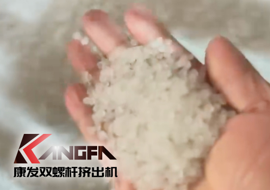 水下切粒雙螺桿擠出機(jī)機(jī)組安裝調(diào)試生產(chǎn)！深耕于雙螺桿擠出機(jī)行業(yè)！相信我們！您會(huì)獲取更大的利益?。?！